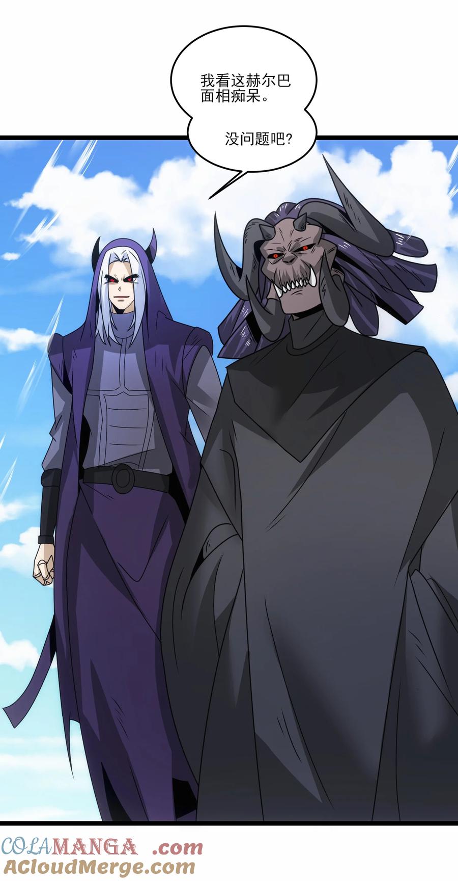 519第二战秒杀-魔兽剑圣异界纵横-大周互娱（第12张）