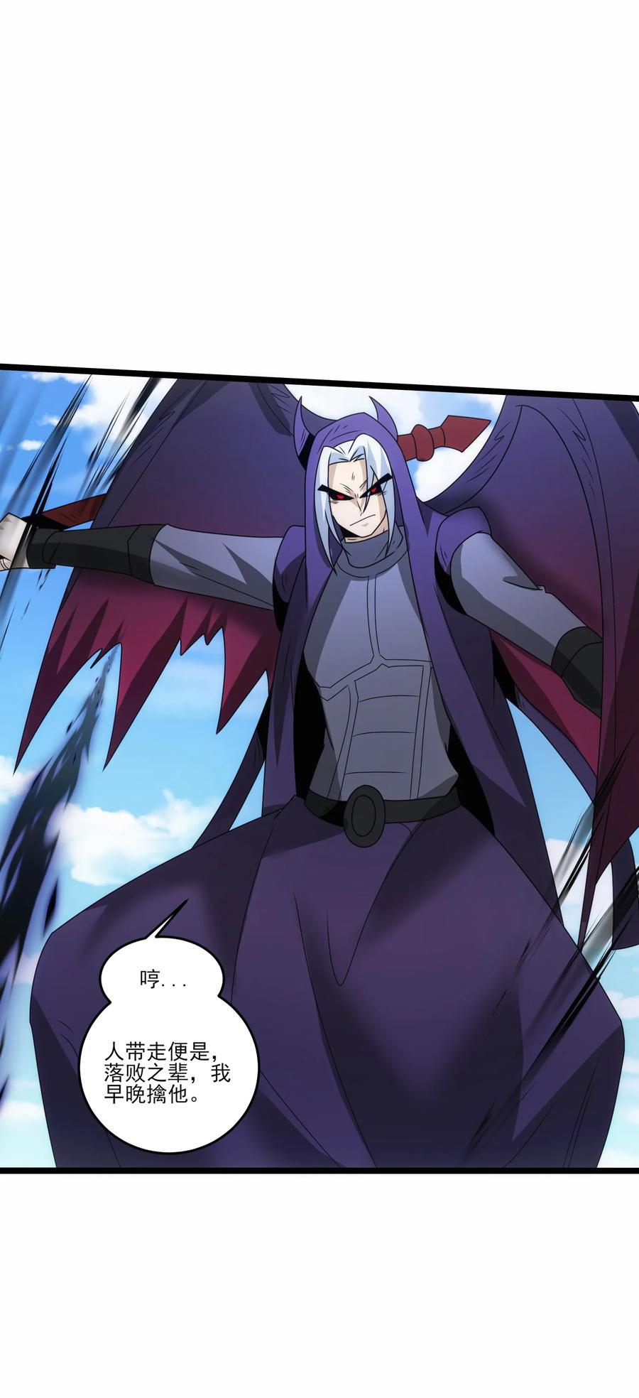 519第二战秒杀-魔兽剑圣异界纵横-大周互娱（第1张）