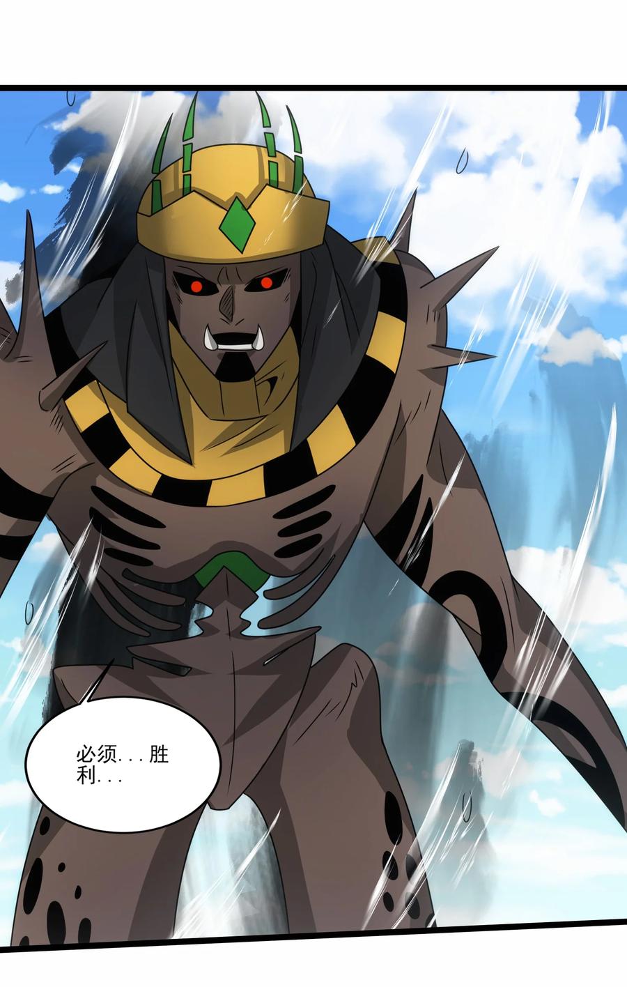 519第二战秒杀-魔兽剑圣异界纵横-大周互娱（第11张）