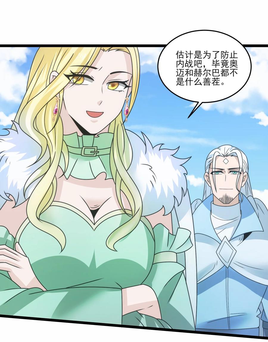 519第二战秒杀-魔兽剑圣异界纵横-大周互娱（第5张）