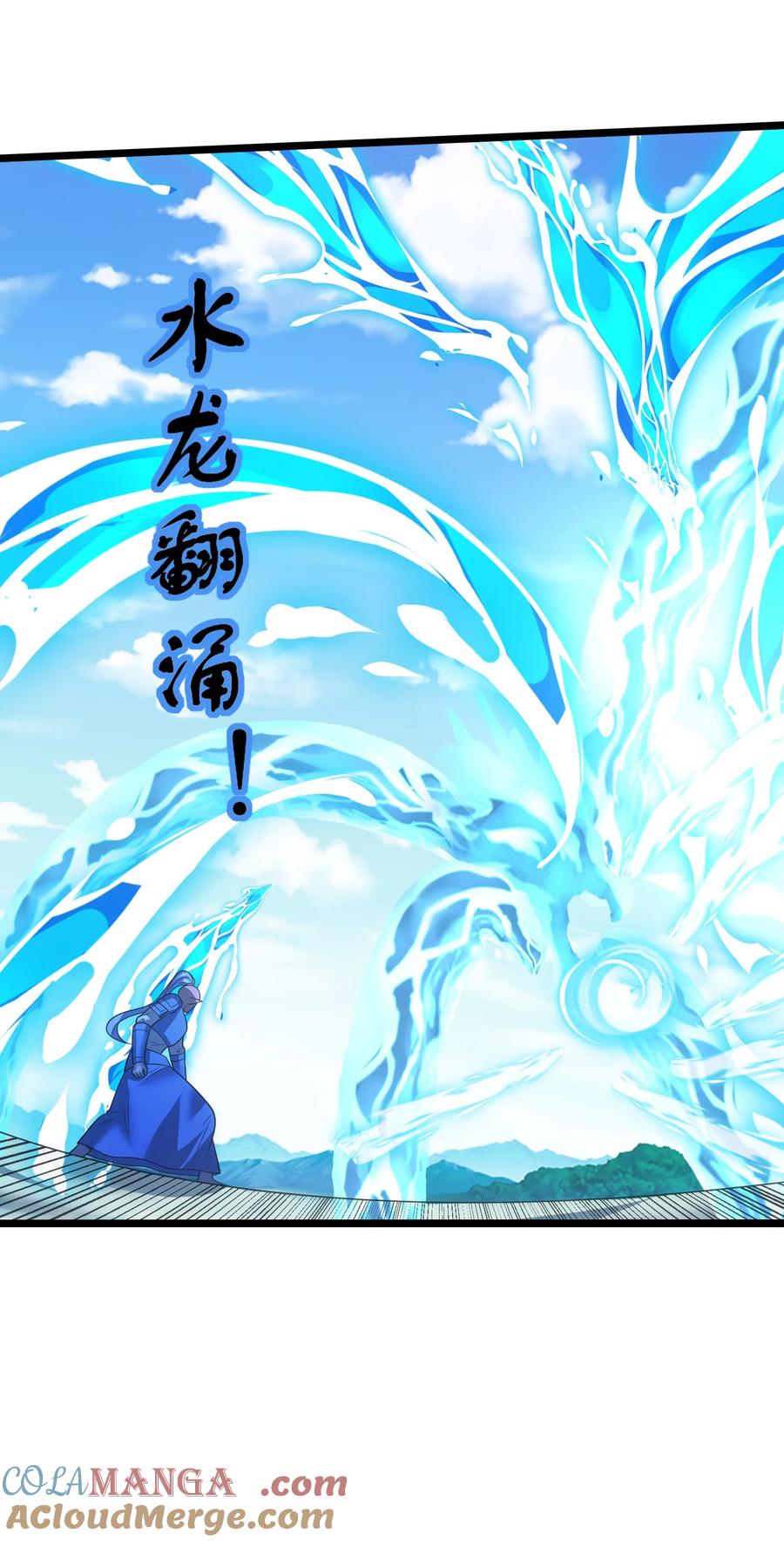 520第三战冰与水-魔兽剑圣异界纵横-大周互娱（第26张）
