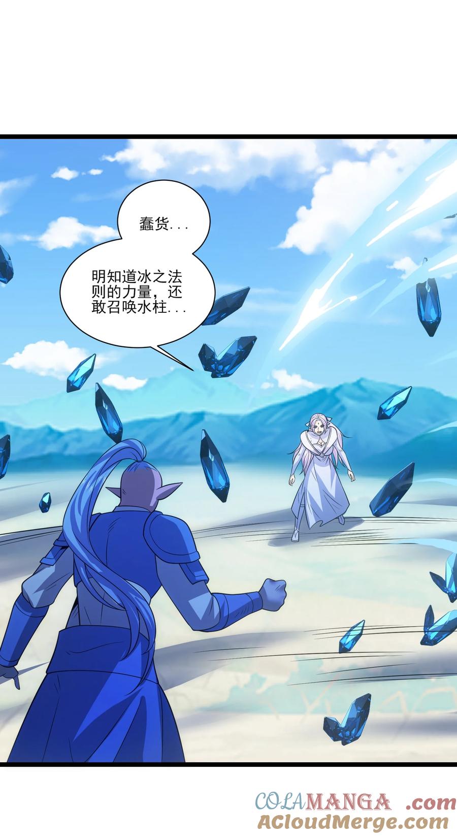 520第三战冰与水-魔兽剑圣异界纵横-大周互娱（第18张）