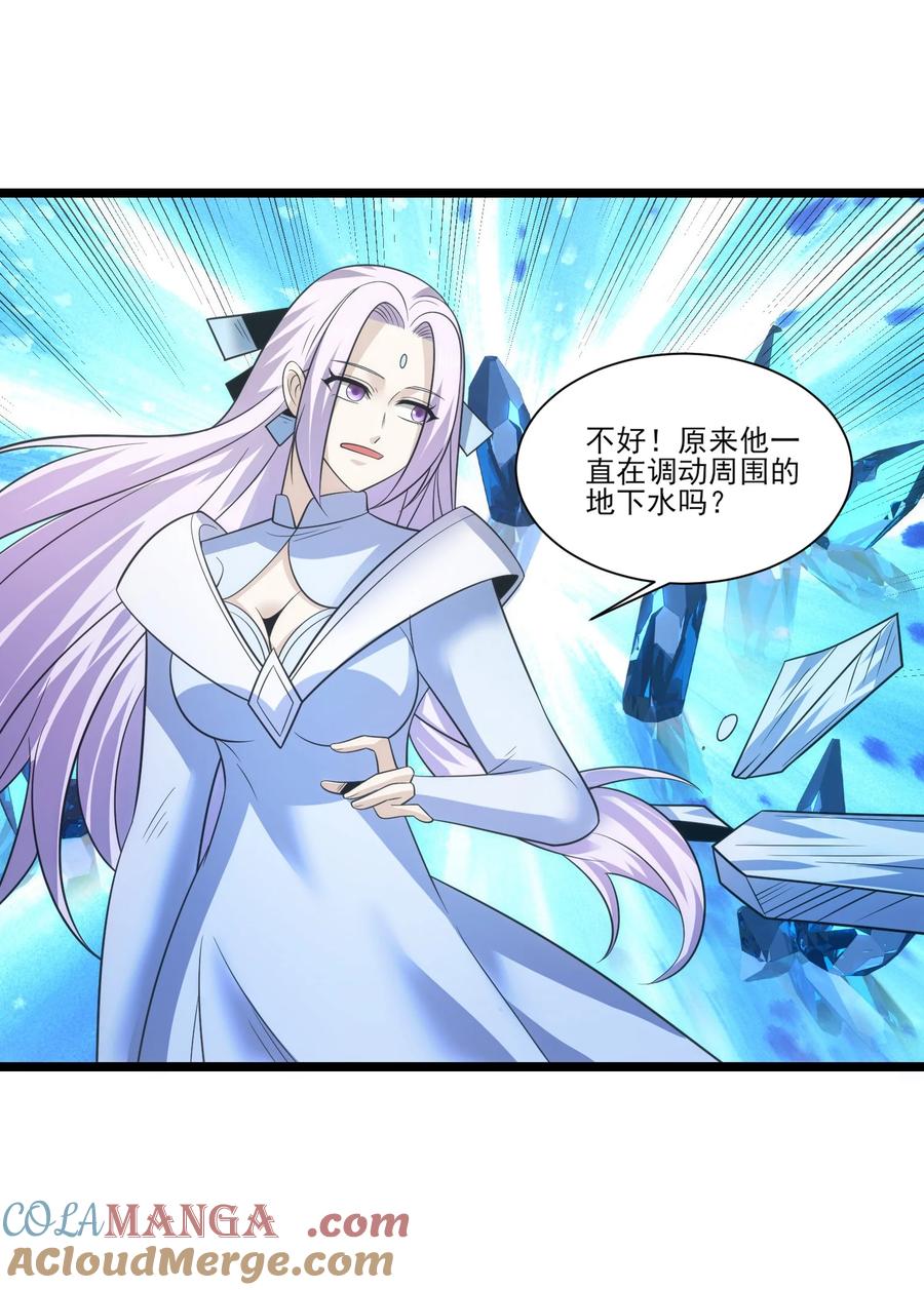 520第三战冰与水-魔兽剑圣异界纵横-大周互娱（第24张）