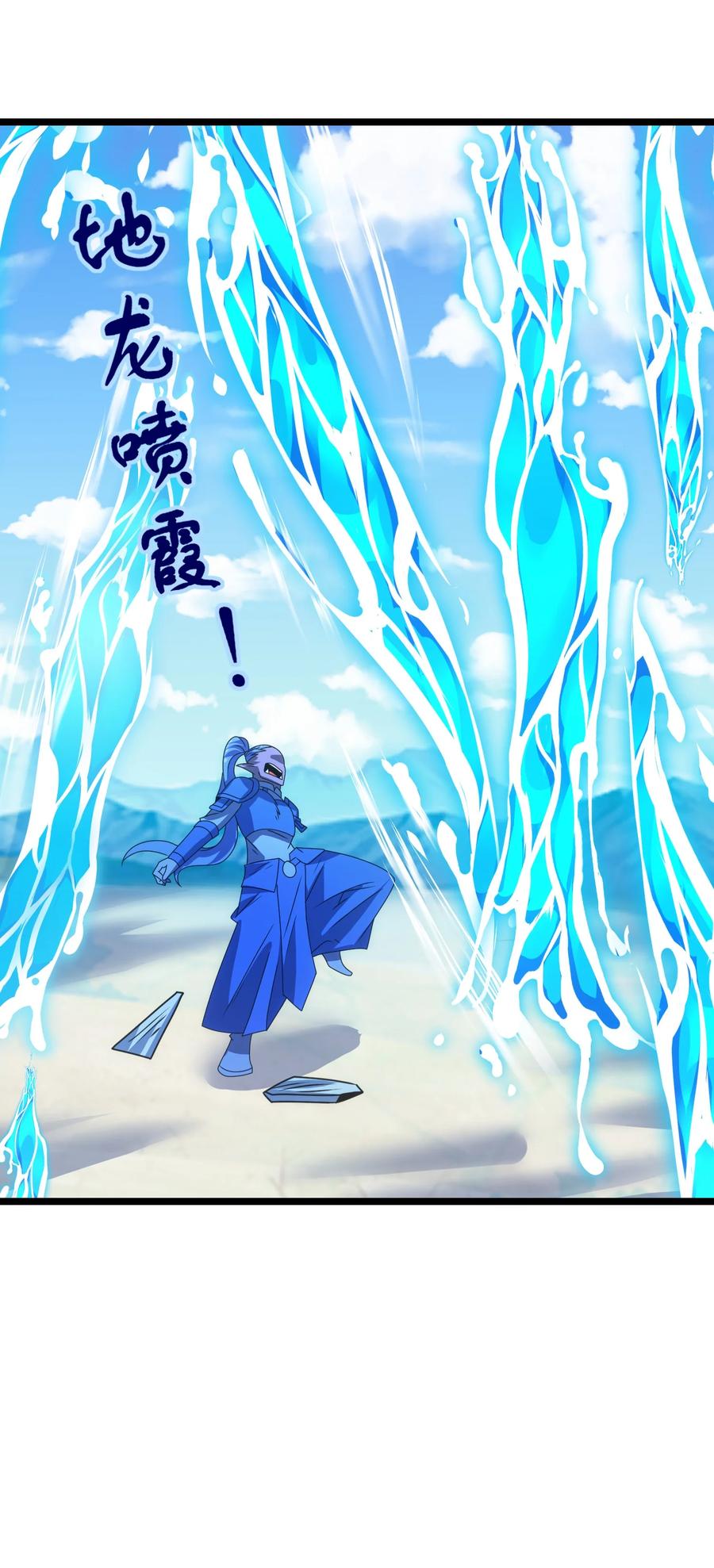 520第三战冰与水-魔兽剑圣异界纵横-大周互娱（第17张）