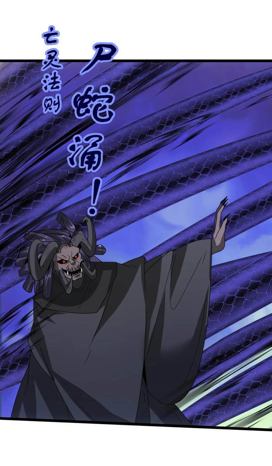 521第四战法则-魔兽剑圣异界纵横-大周互娱（第19张）