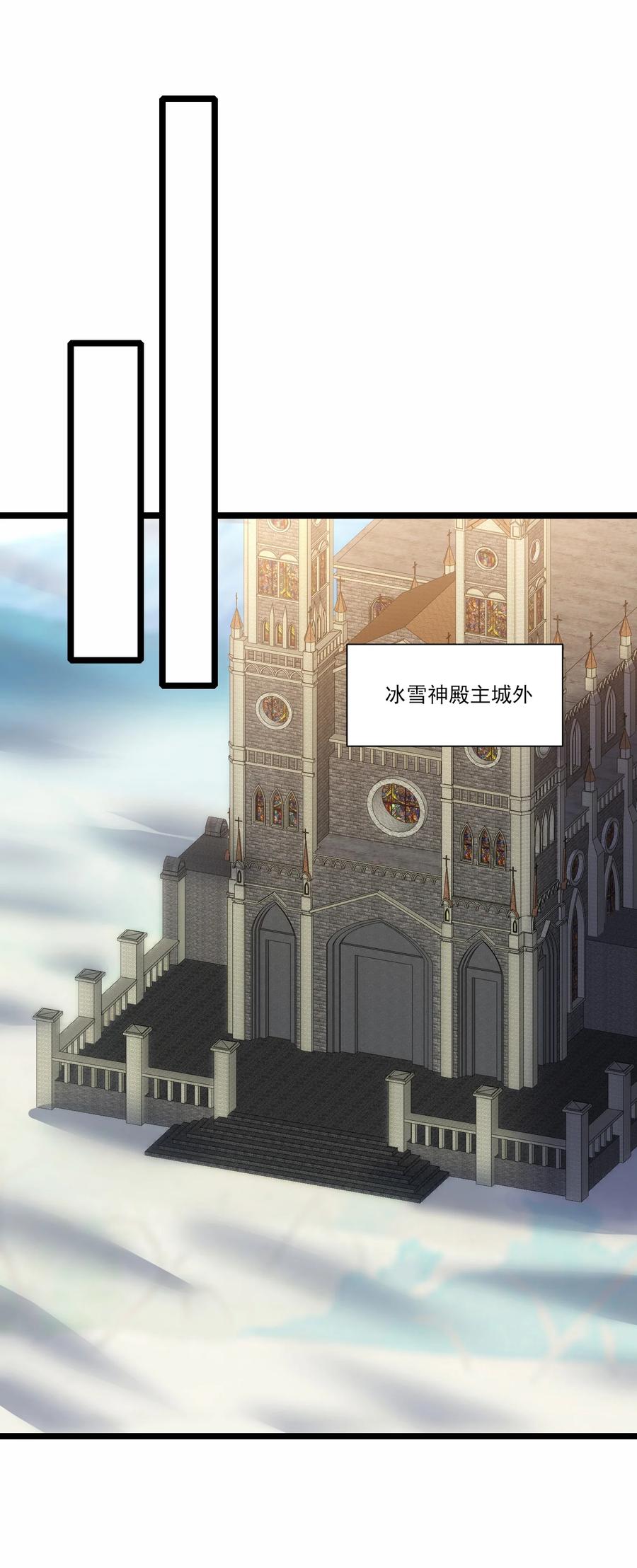 521第四战法则-魔兽剑圣异界纵横-大周互娱（第7张）