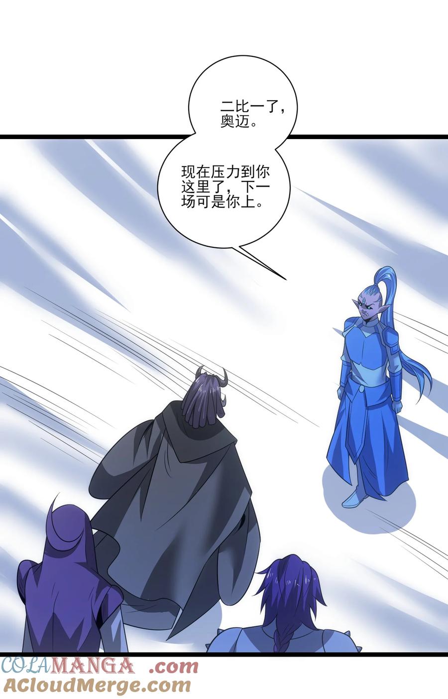 521第四战法则-魔兽剑圣异界纵横-大周互娱（第4张）