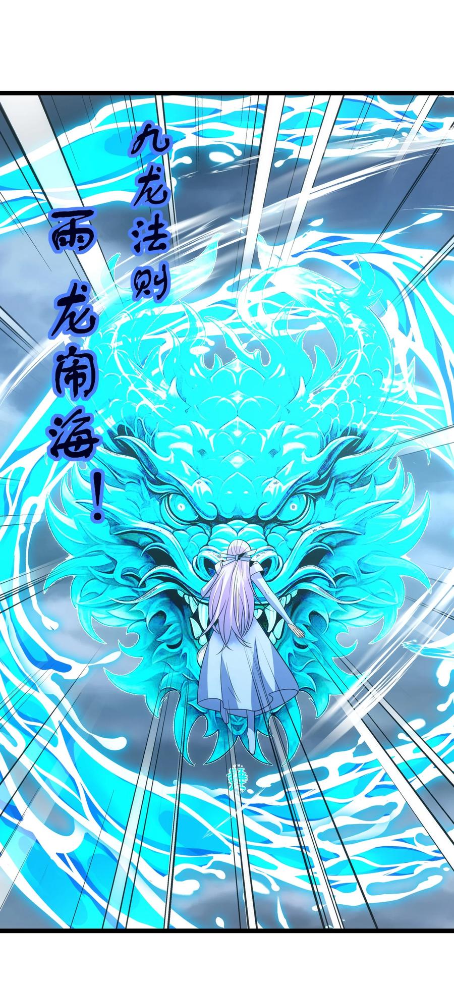 521第四战法则-魔兽剑圣异界纵横-大周互娱（第3张）