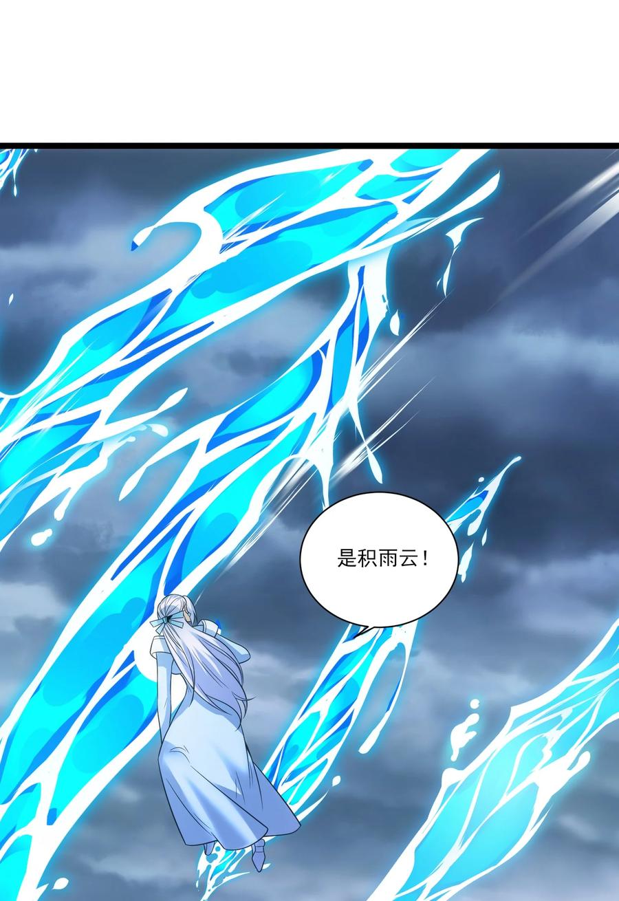 521第四战法则-魔兽剑圣异界纵横-大周互娱（第1张）