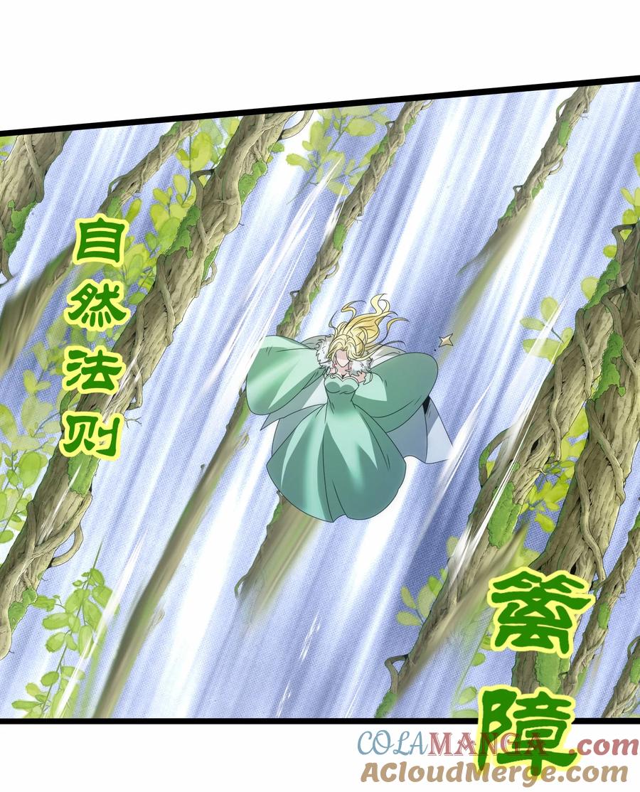 521第四战法则-魔兽剑圣异界纵横-大周互娱（第22张）