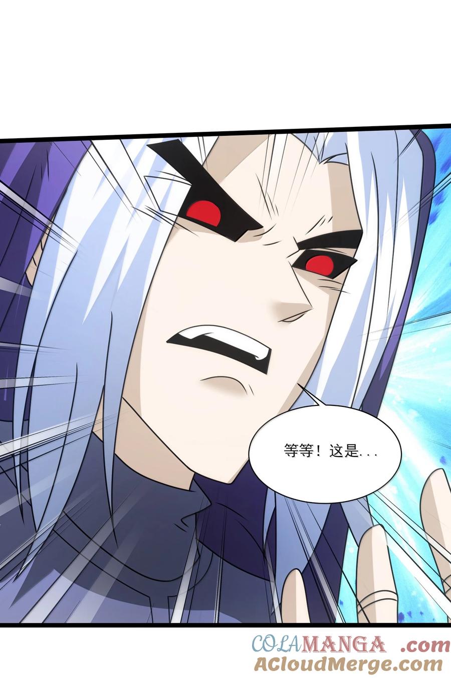 522奥迈被擒-魔兽剑圣异界纵横-大周互娱（第18张）