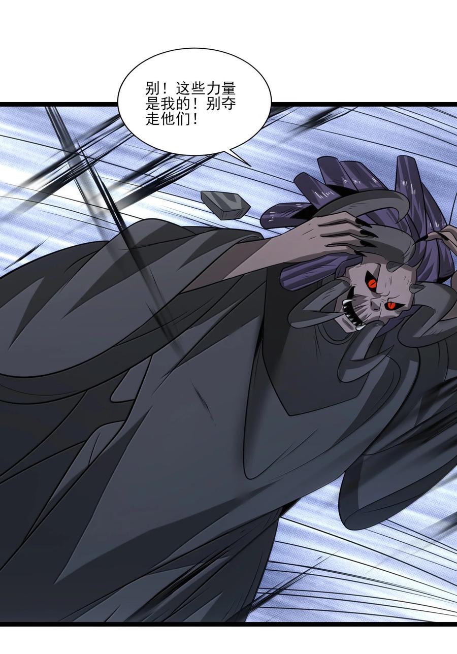 522奥迈被擒-魔兽剑圣异界纵横-大周互娱（第3张）