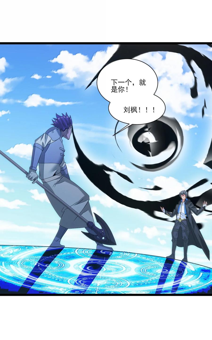526受伤-魔兽剑圣异界纵横-大周互娱（第13张）