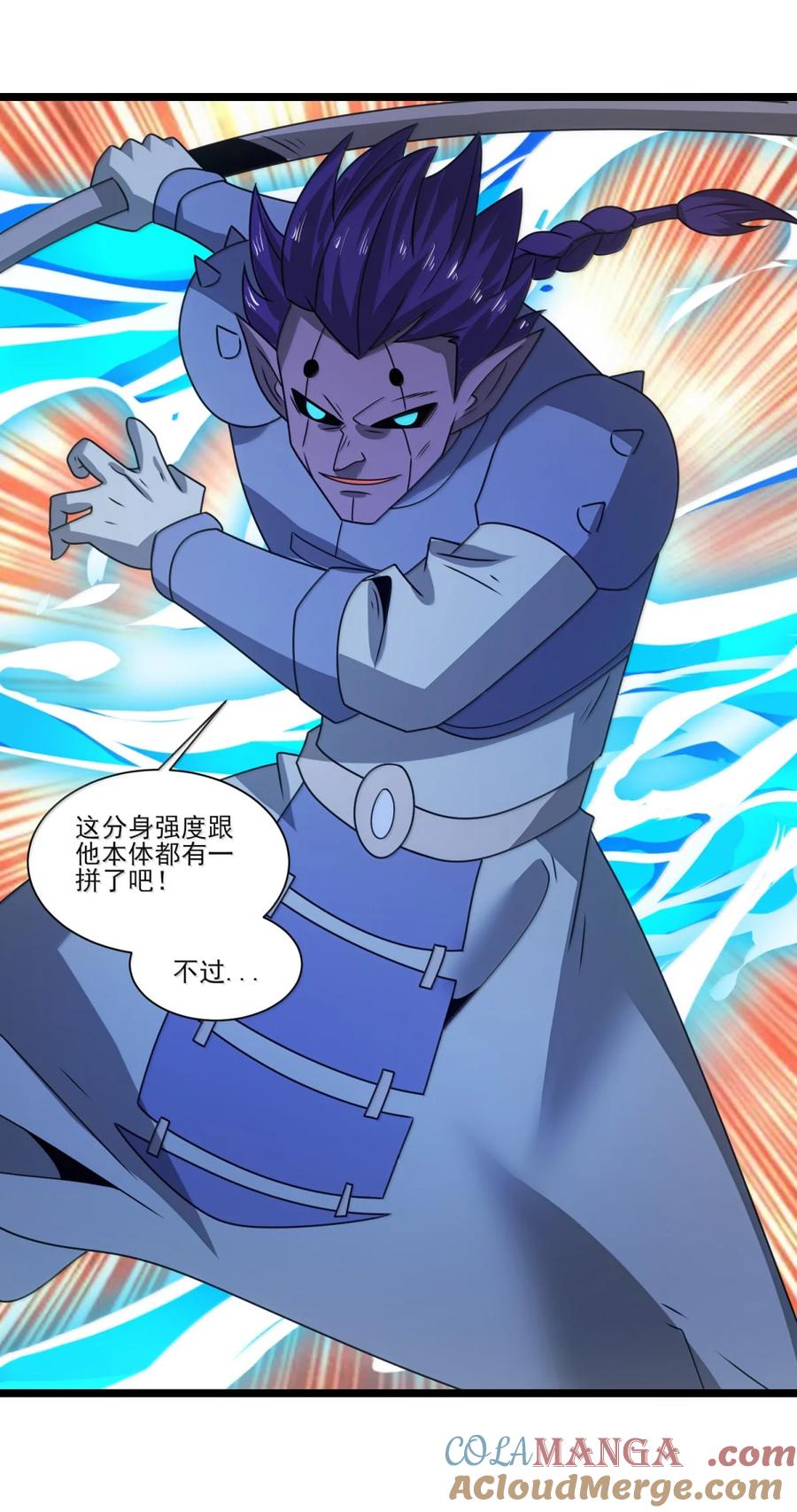 526受伤-魔兽剑圣异界纵横-大周互娱（第2张）