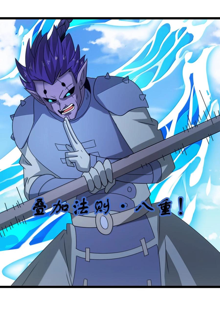 526受伤-魔兽剑圣异界纵横-大周互娱（第11张）