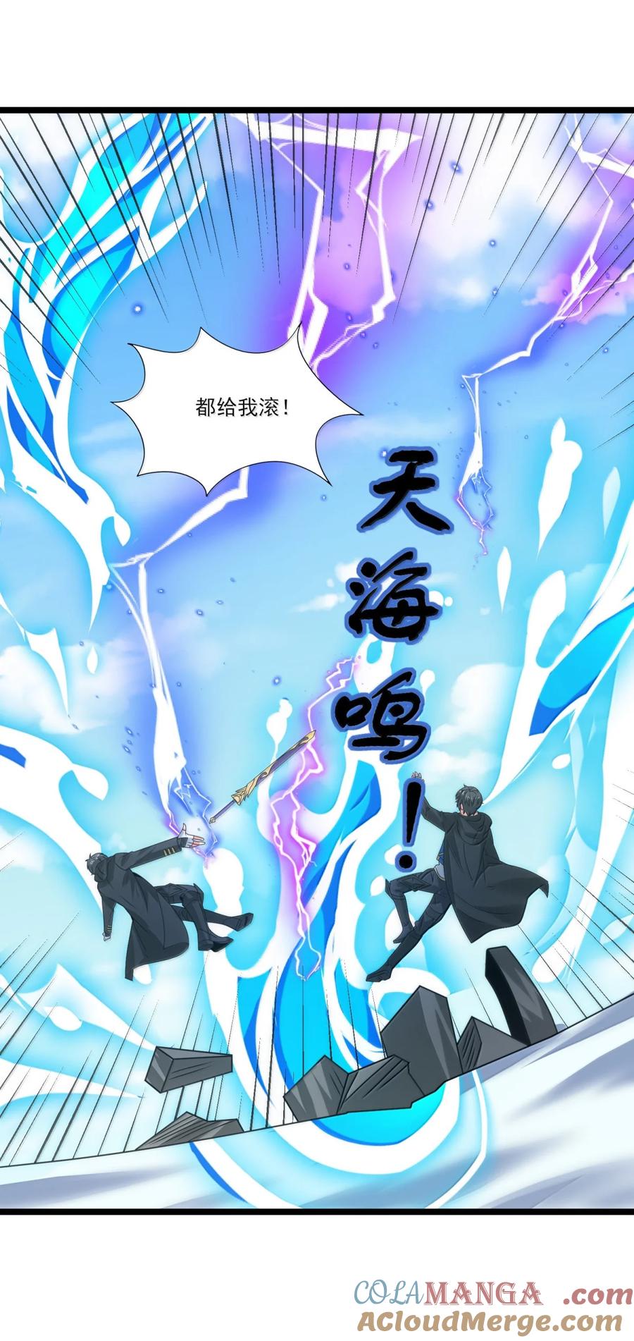 526受伤-魔兽剑圣异界纵横-大周互娱（第12张）
