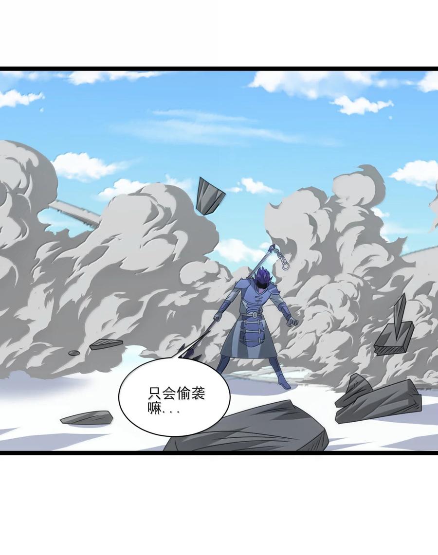 526受伤-魔兽剑圣异界纵横-大周互娱（第7张）