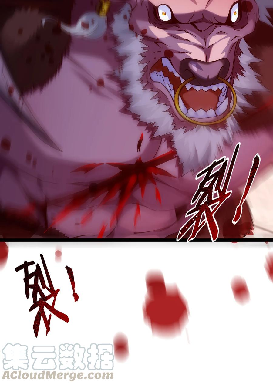 054四大学院的学生-魔兽剑圣异界纵横-大周互娱（第12张）