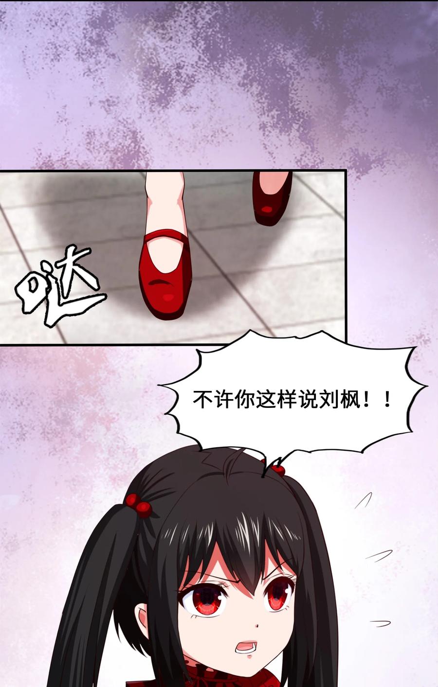 055你们一起上吧！-魔兽剑圣异界纵横-大周互娱（第5张）