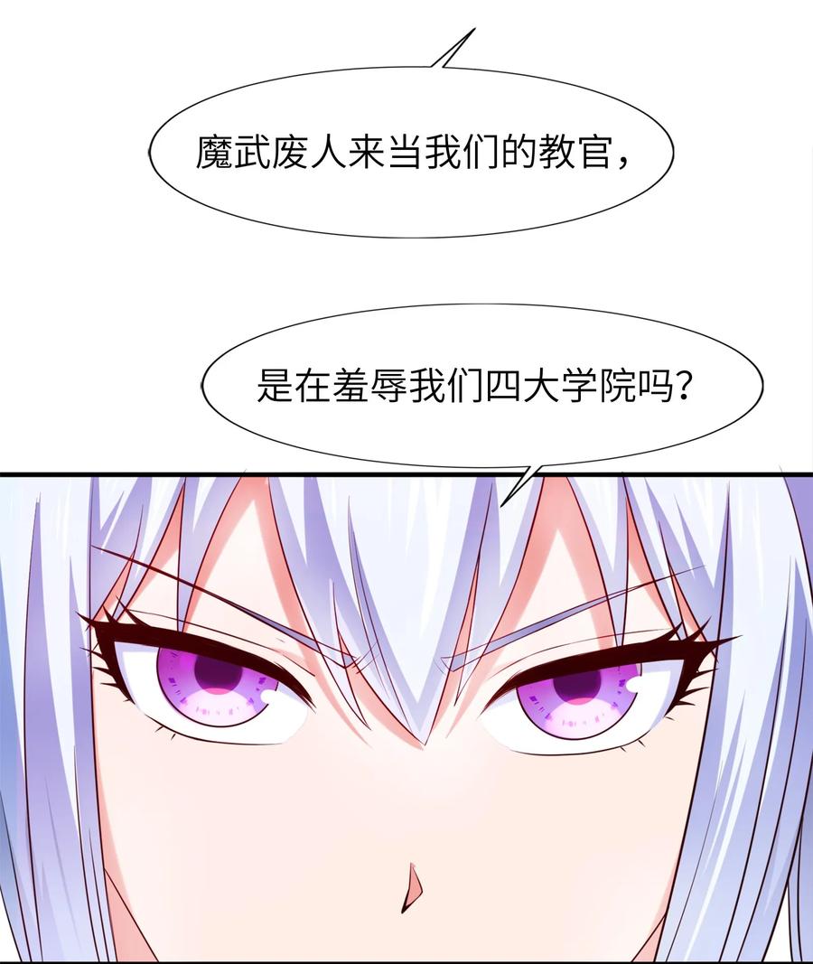 055你们一起上吧！-魔兽剑圣异界纵横-大周互娱（第3张）