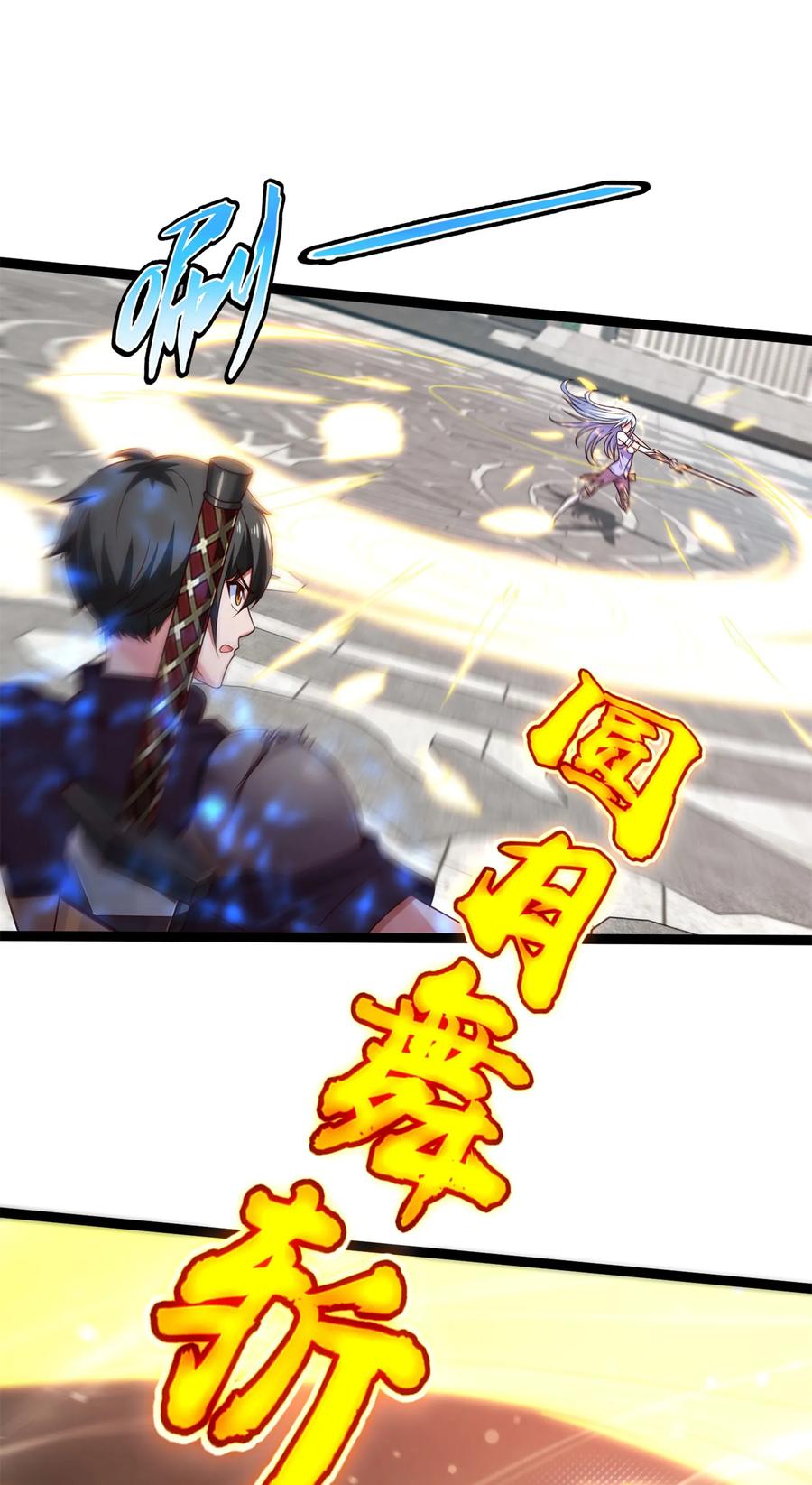 057打到服-魔兽剑圣异界纵横-大周互娱（第7张）