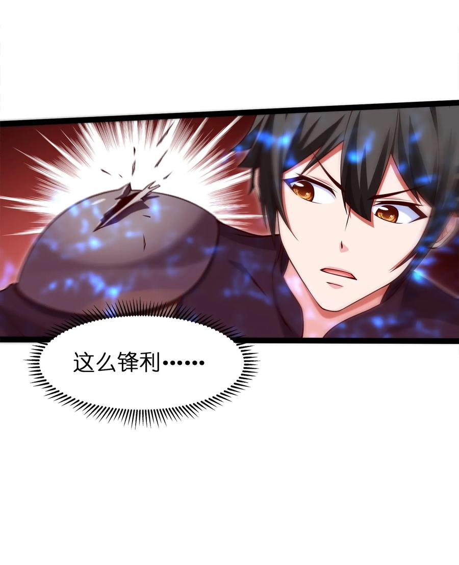 057打到服-魔兽剑圣异界纵横-大周互娱（第4张）