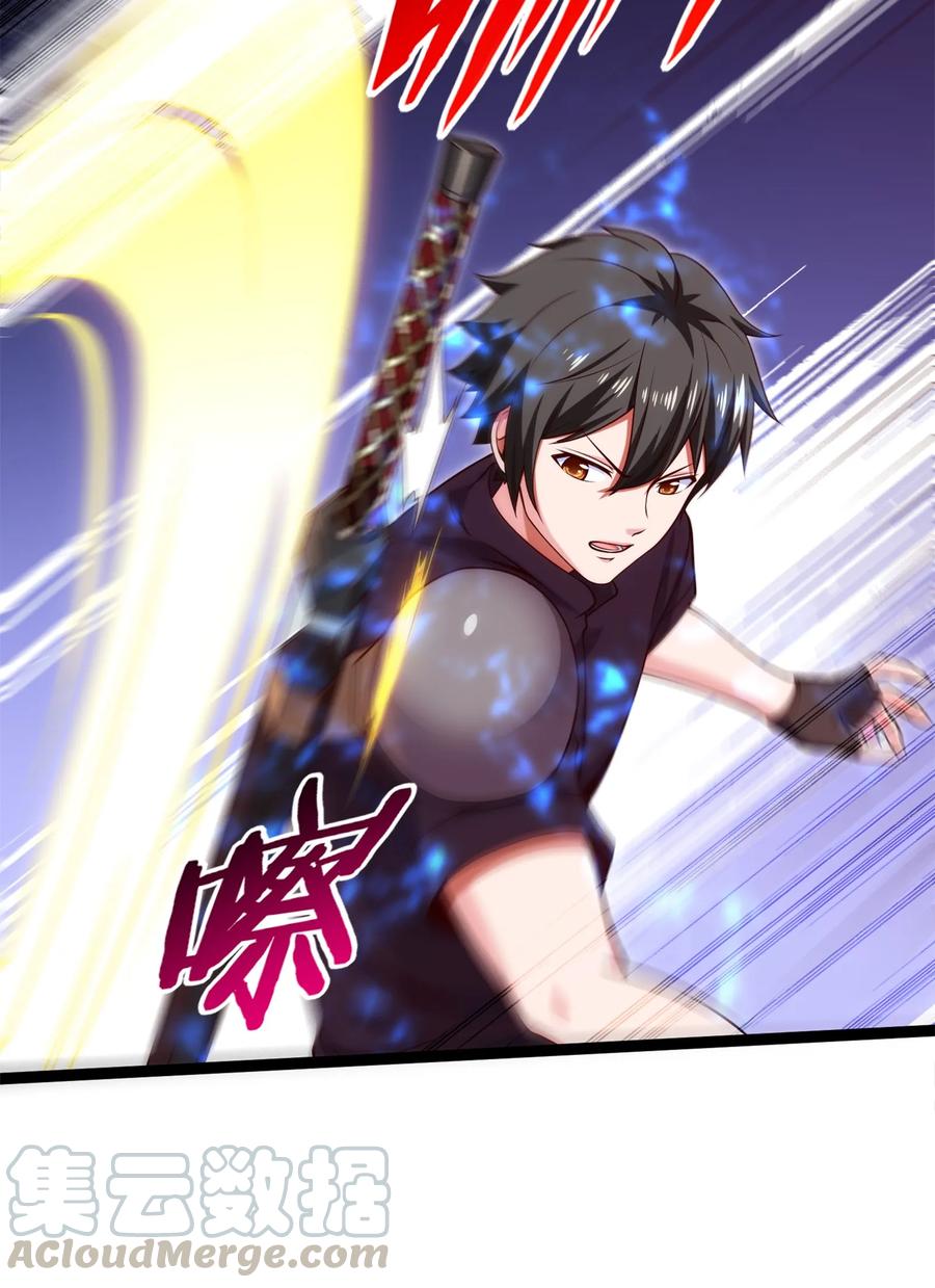 057打到服-魔兽剑圣异界纵横-大周互娱（第3张）