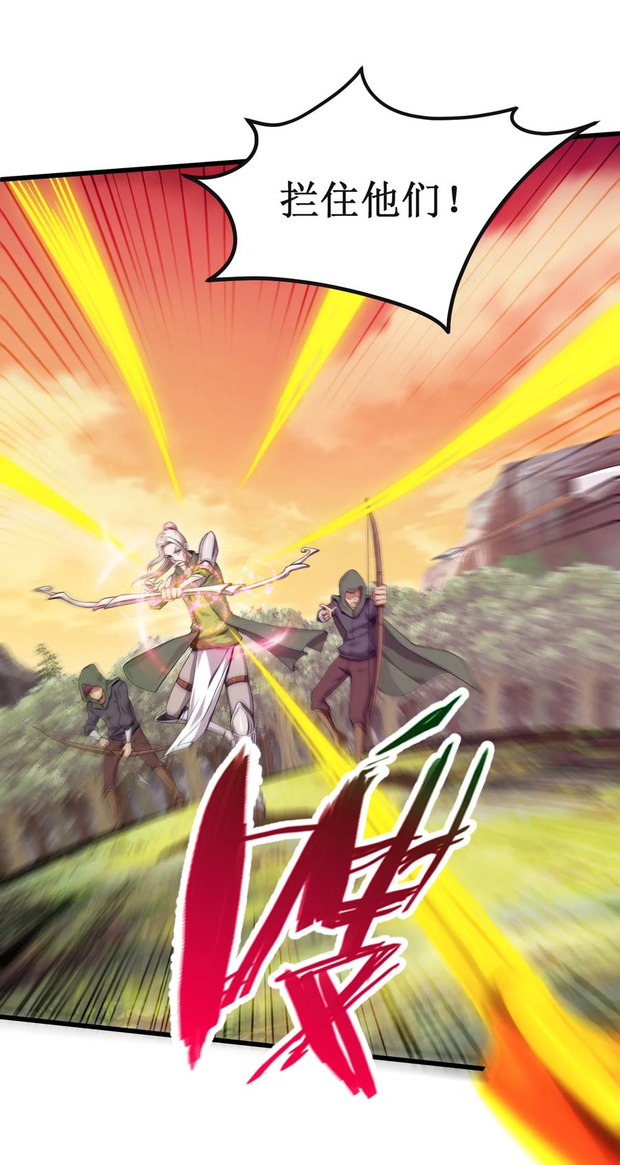 005围剿-魔兽剑圣异界纵横-大周互娱（第34张）