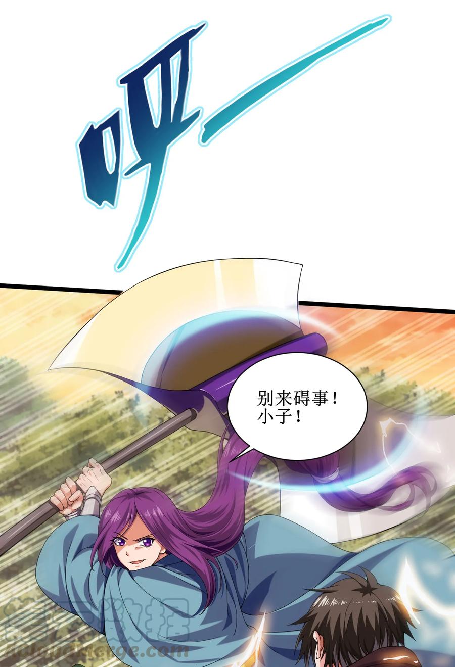 005围剿-魔兽剑圣异界纵横-大周互娱（第3张）