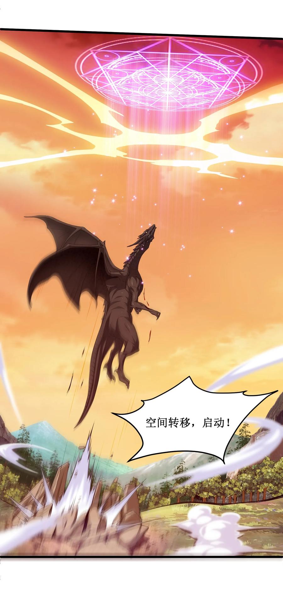 005围剿-魔兽剑圣异界纵横-大周互娱（第37张）