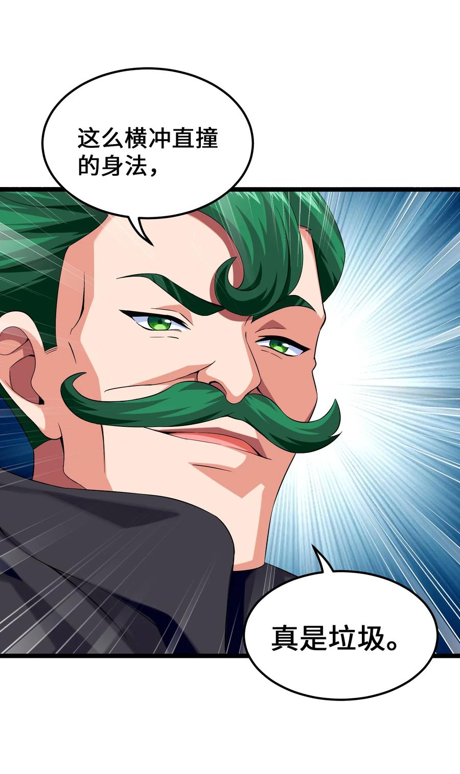 005围剿-魔兽剑圣异界纵横-大周互娱（第2张）