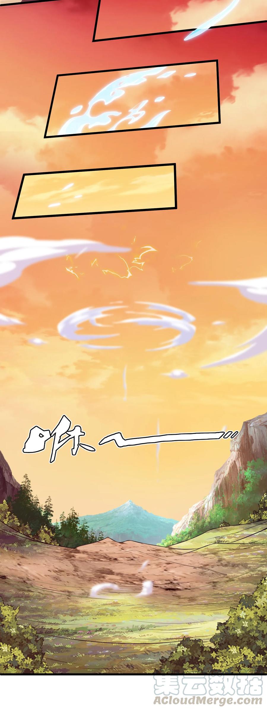 005围剿-魔兽剑圣异界纵横-大周互娱（第39张）