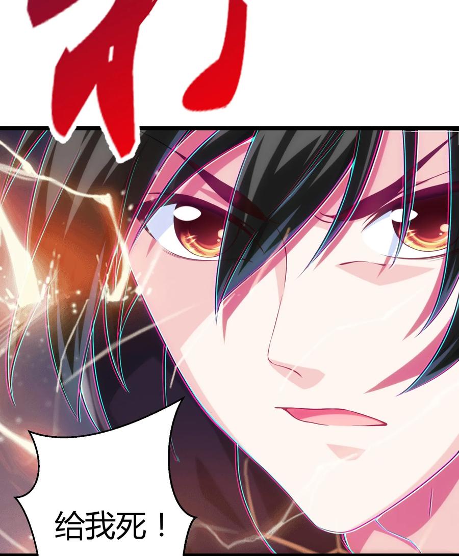 005围剿-魔兽剑圣异界纵横-大周互娱（第13张）