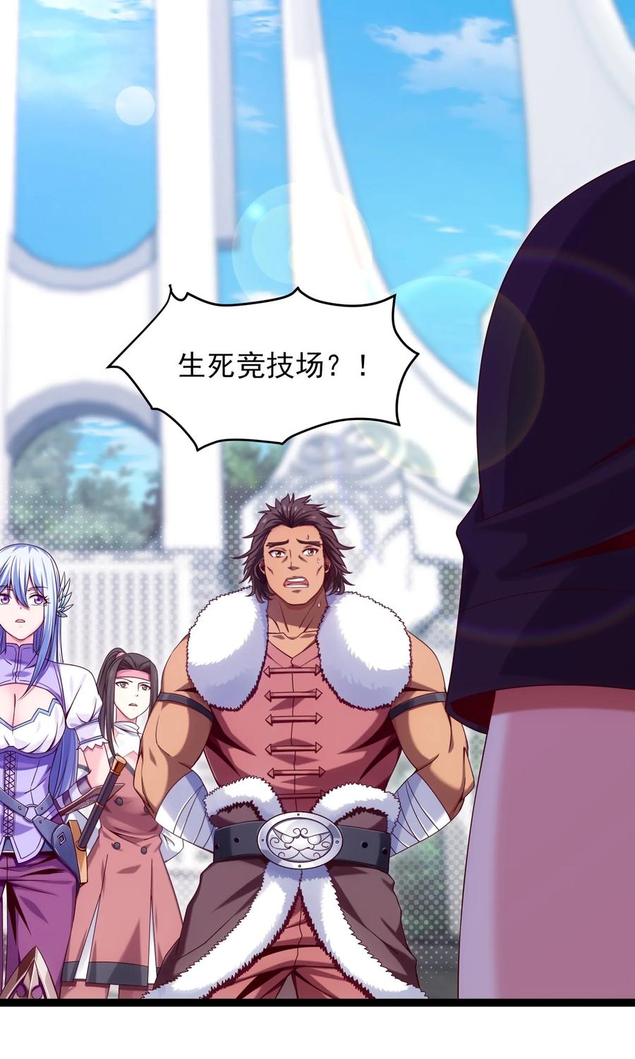 059你能保证我们能变强吗？-魔兽剑圣异界纵横-大周互娱（第1张）
