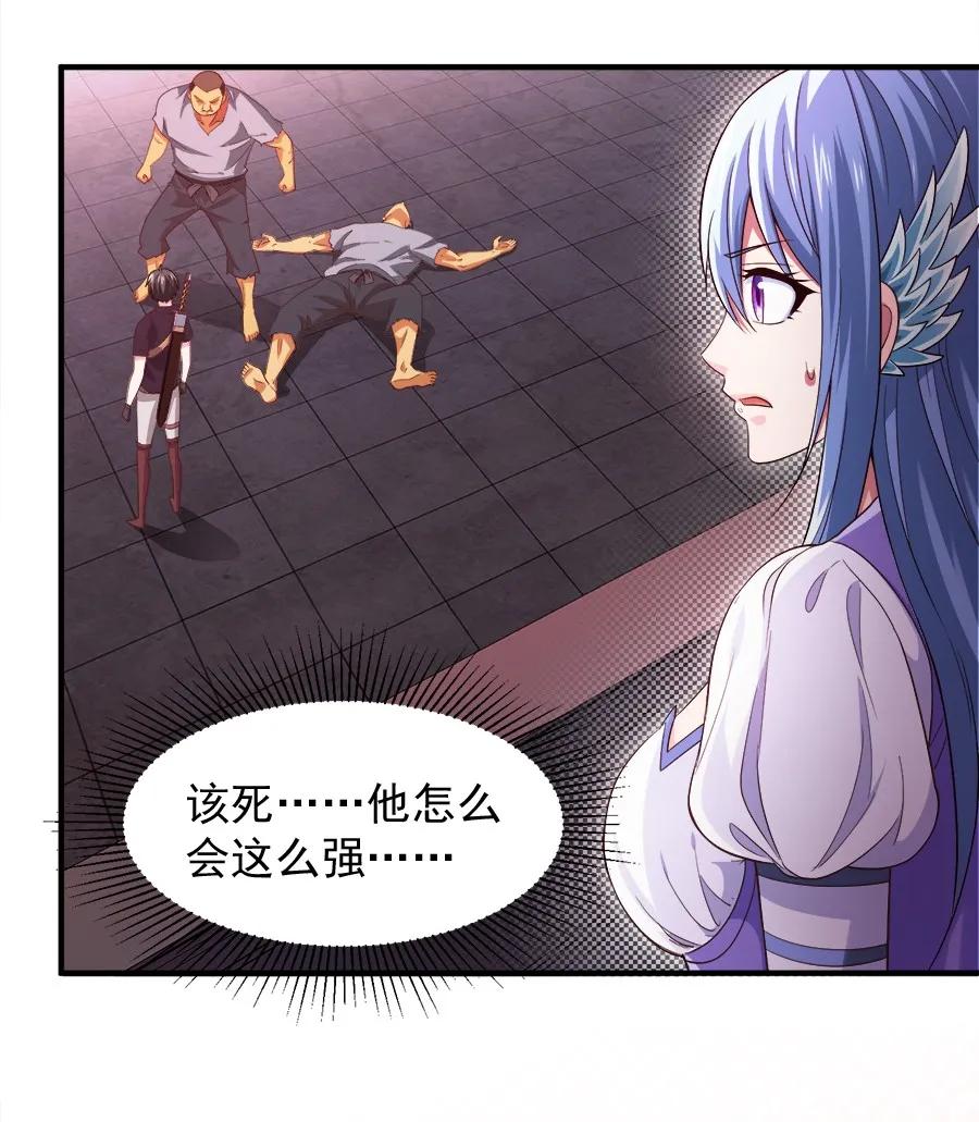 060你们这都什么名字？-魔兽剑圣异界纵横-大周互娱（第13张）