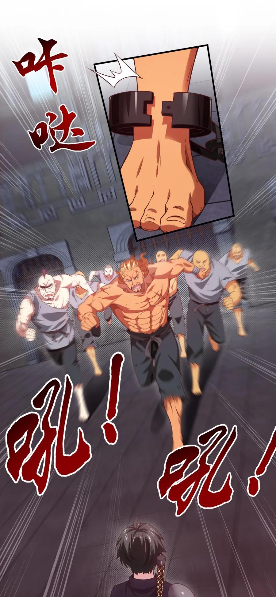 060你们这都什么名字？-魔兽剑圣异界纵横-大周互娱（第1张）