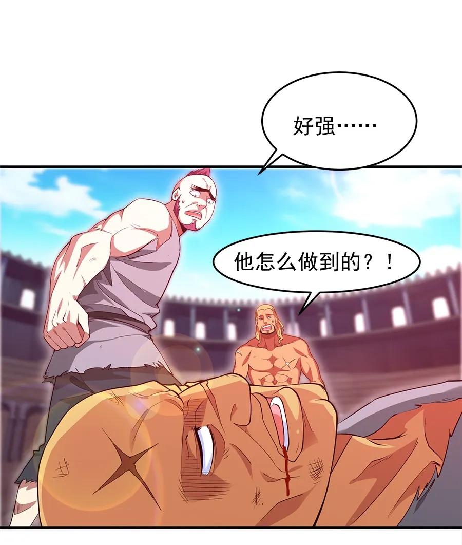 060你们这都什么名字？-魔兽剑圣异界纵横-大周互娱（第11张）