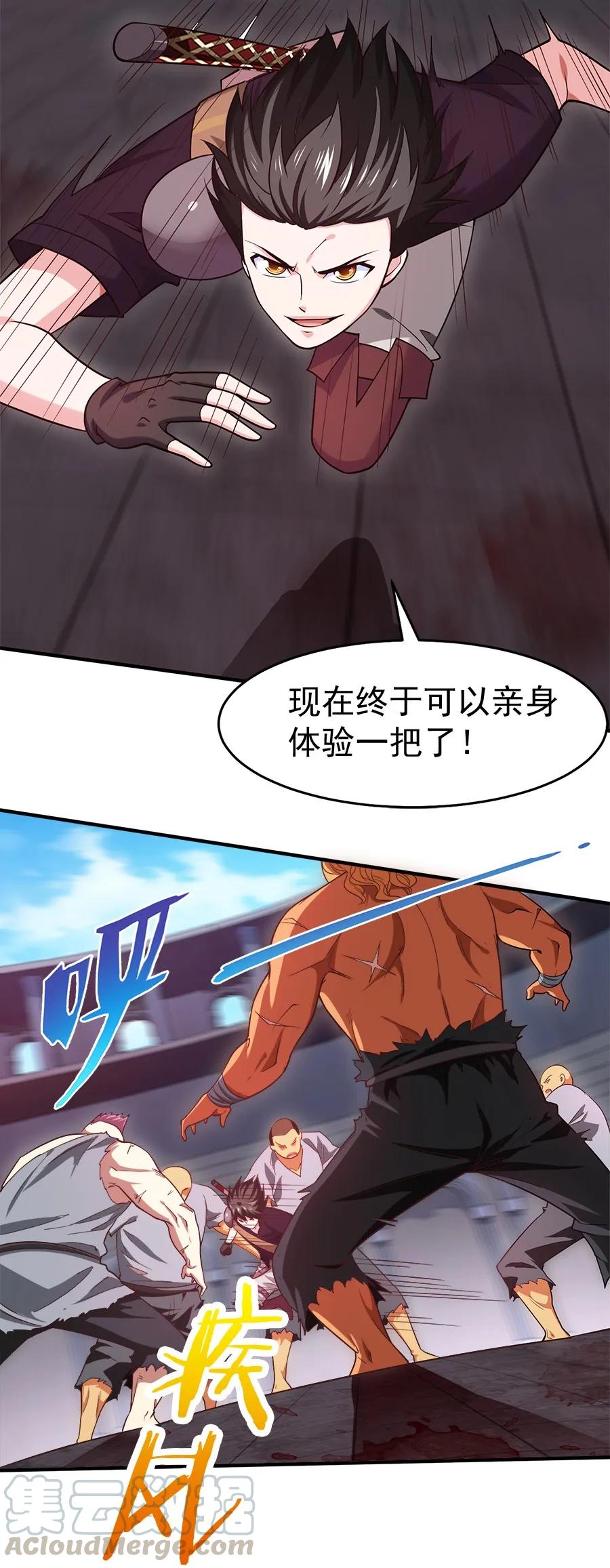 060你们这都什么名字？-魔兽剑圣异界纵横-大周互娱（第3张）