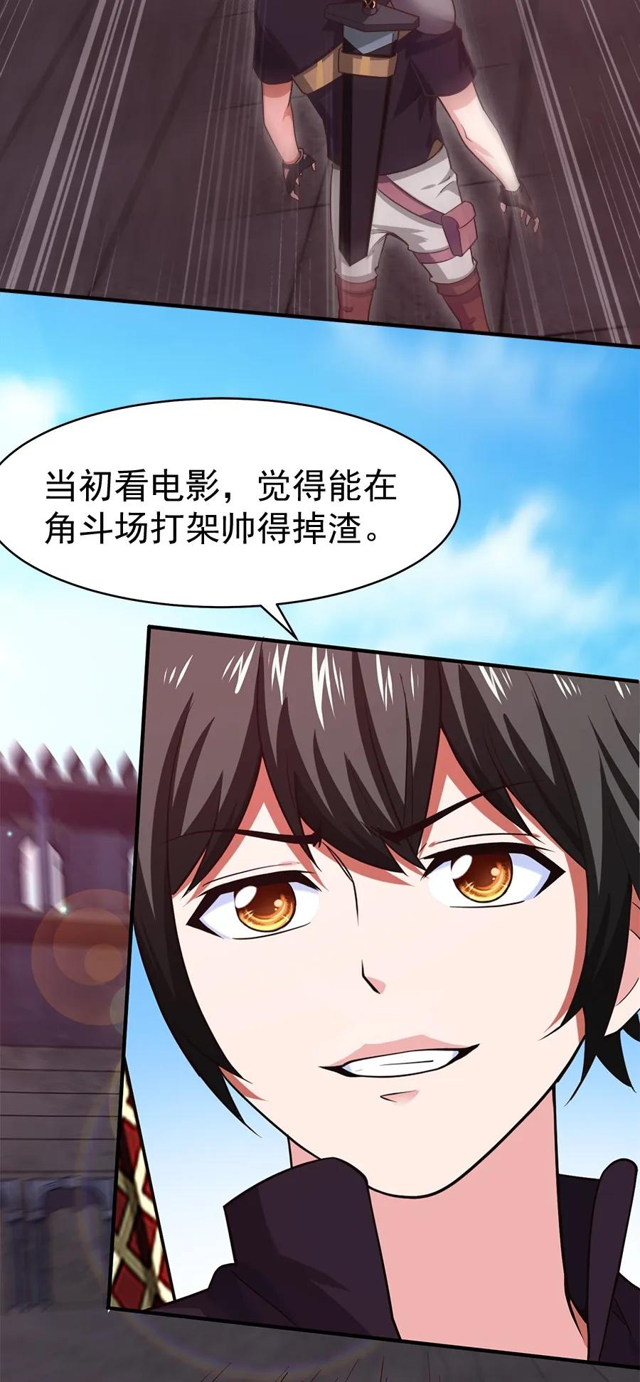 060你们这都什么名字？-魔兽剑圣异界纵横-大周互娱（第2张）