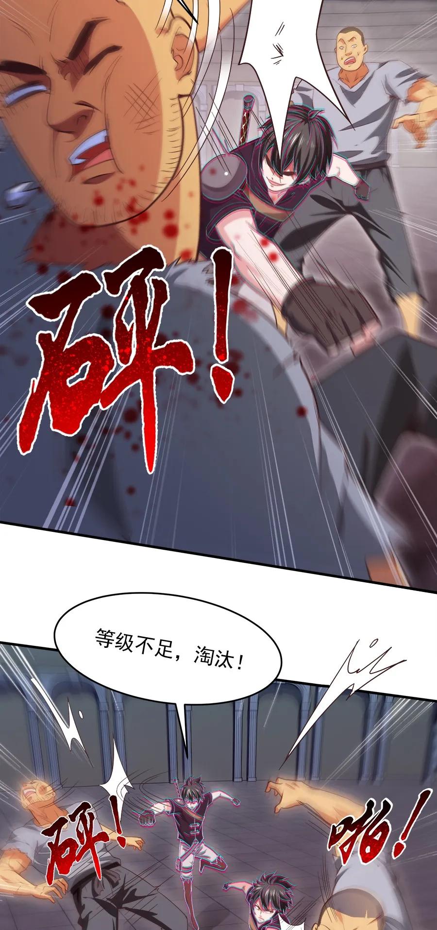 060你们这都什么名字？-魔兽剑圣异界纵横-大周互娱（第7张）
