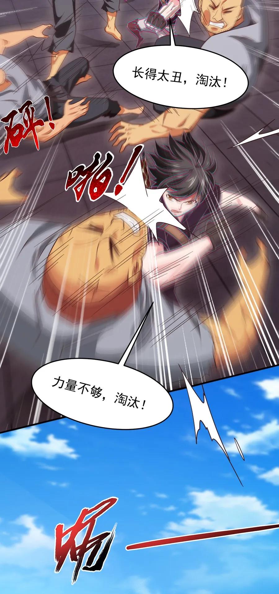 060你们这都什么名字？-魔兽剑圣异界纵横-大周互娱（第8张）
