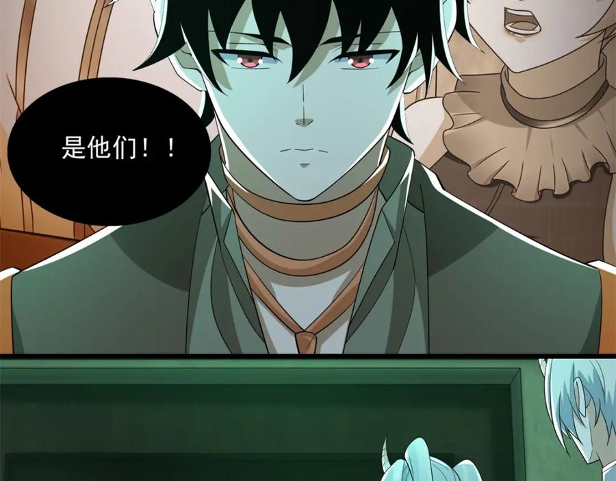第609话时间秘境-末世为王-大行道动漫（第23张）