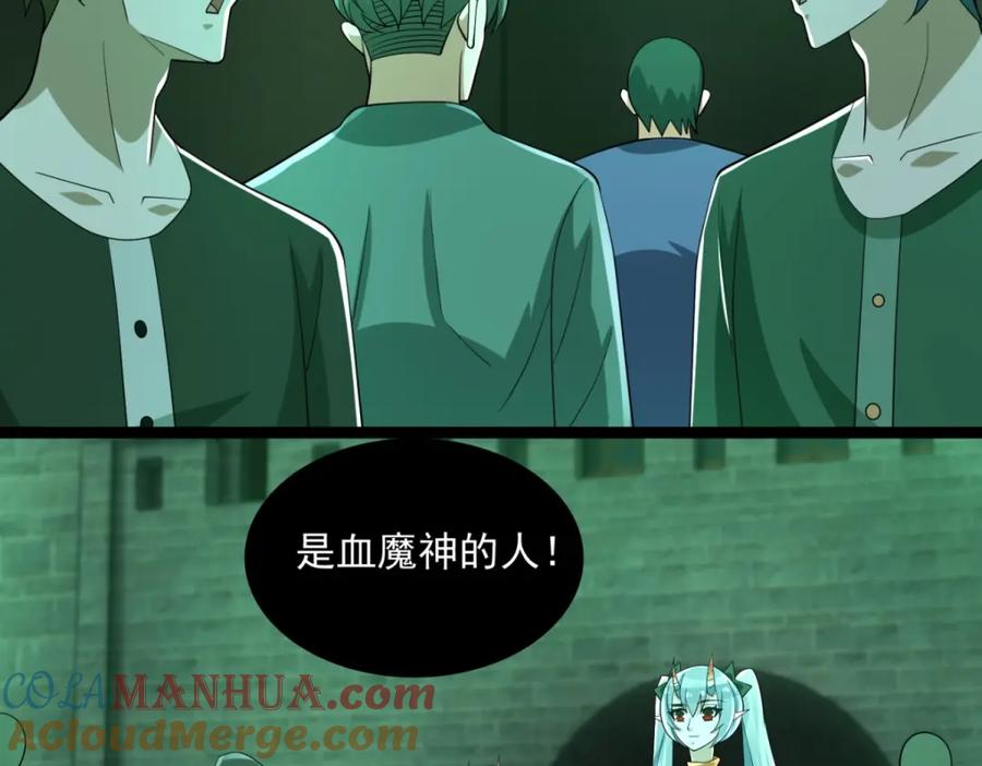 第609话时间秘境-末世为王-大行道动漫（第19张）
