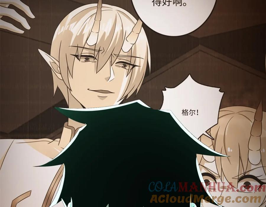 第609话时间秘境-末世为王-大行道动漫（第22张）