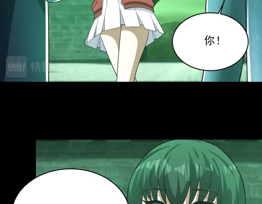 第609话时间秘境-末世为王-大行道动漫（第15张）