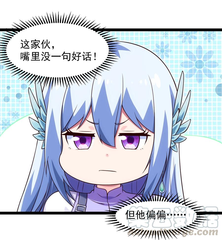062男人都是狗-魔兽剑圣异界纵横-大周互娱（第3张）