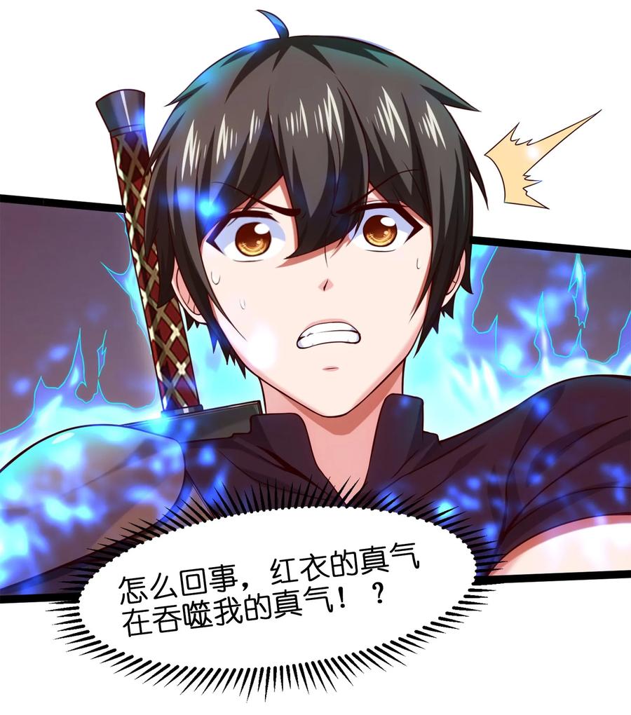 063龙卷风摧毁……-魔兽剑圣异界纵横-大周互娱（第1张）