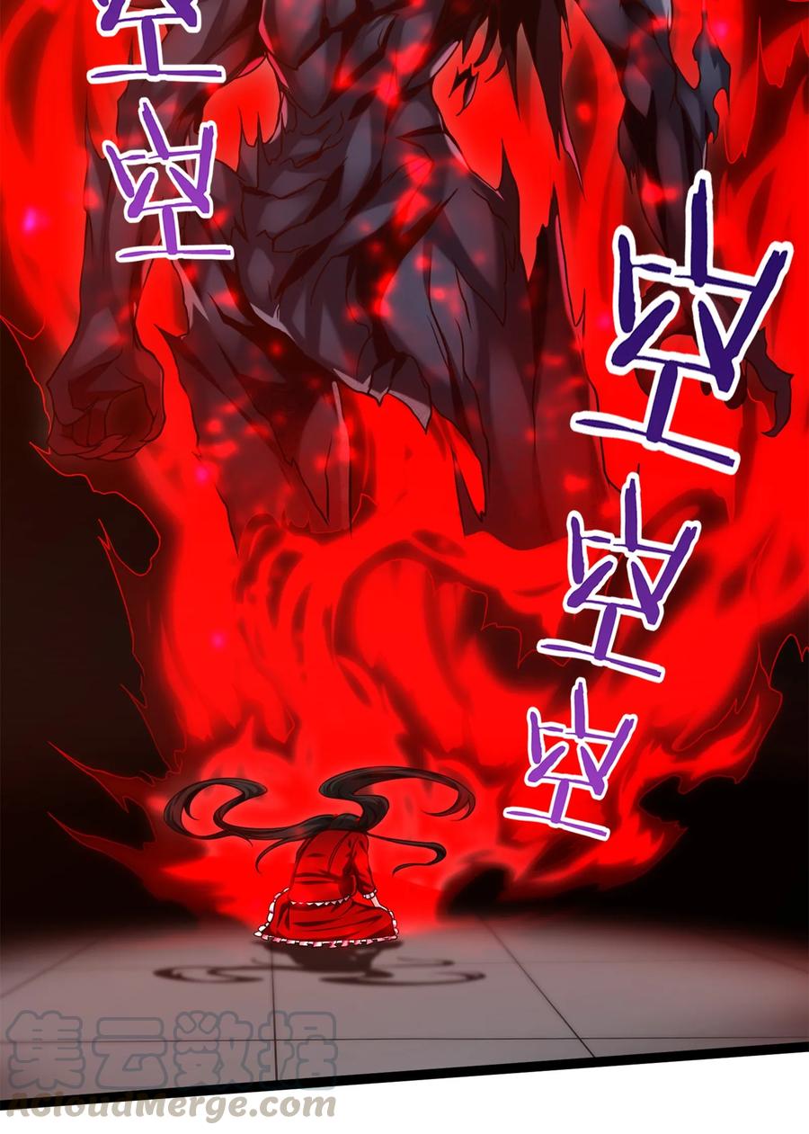 063龙卷风摧毁……-魔兽剑圣异界纵横-大周互娱（第5张）