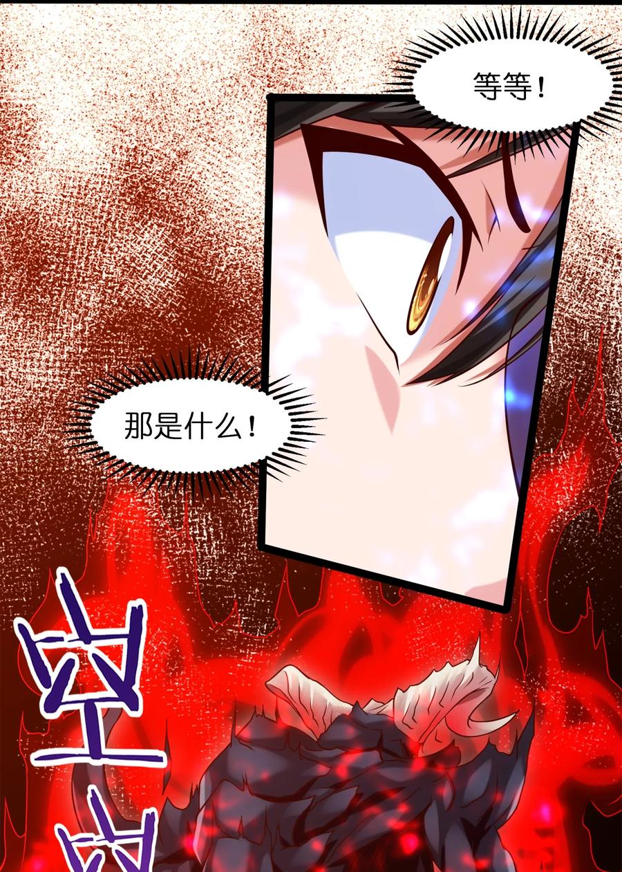 063龙卷风摧毁……-魔兽剑圣异界纵横-大周互娱（第4张）