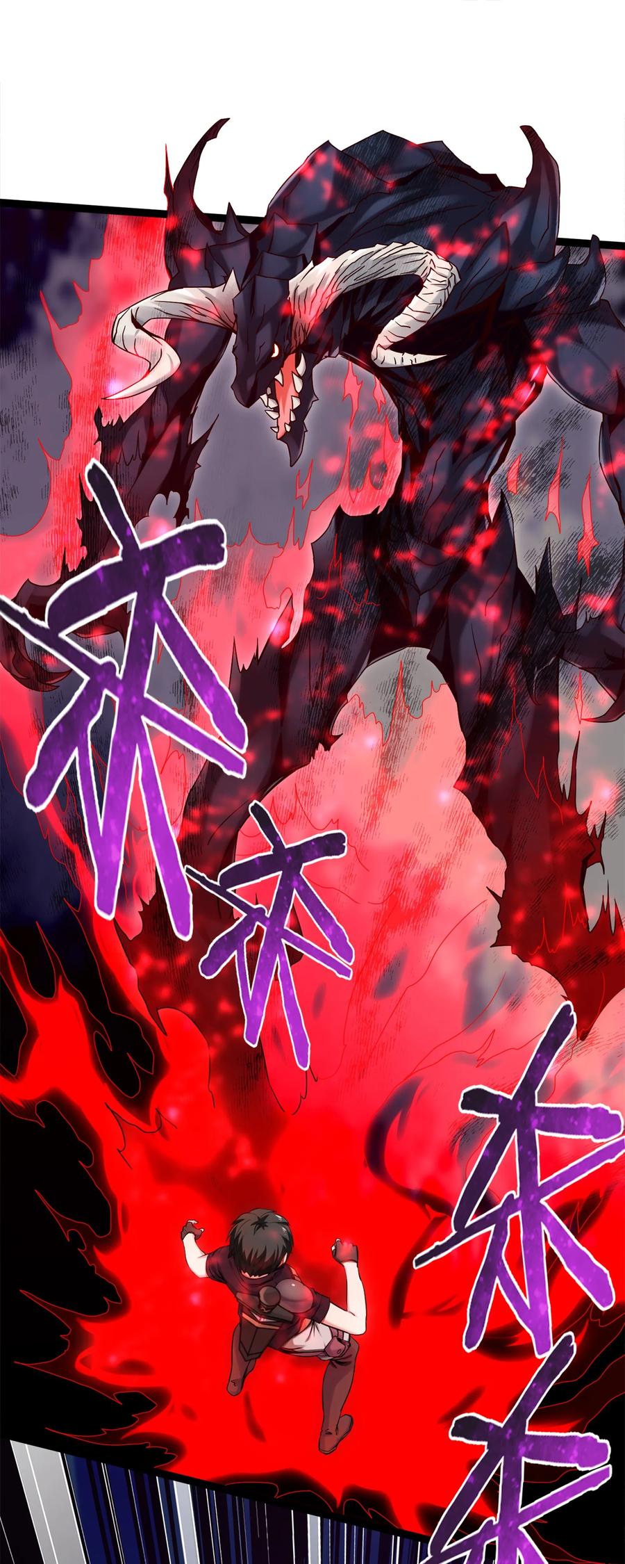 063龙卷风摧毁……-魔兽剑圣异界纵横-大周互娱（第7张）